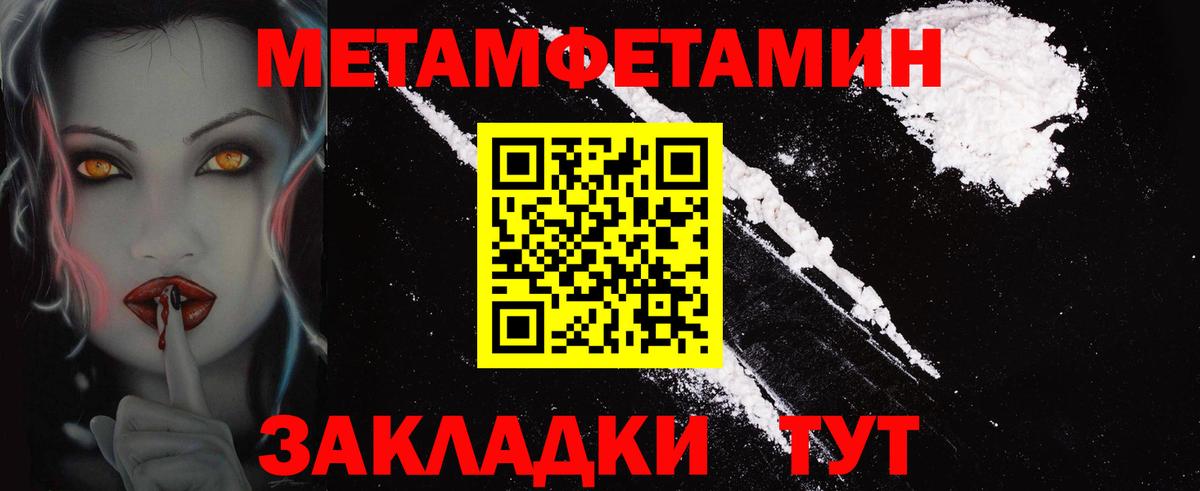 Каменск-Уральский  Amphetamine  Вход с VPN  Амфетамин 97% 