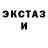 MDMA VHQ Singuay Trio