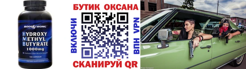 БУТИРАТ оксана  Каменск-Уральский 