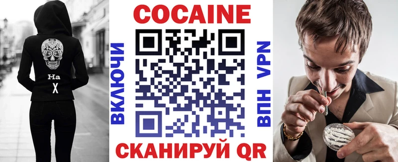 Кокаин Columbia  Каменск-Уральский 