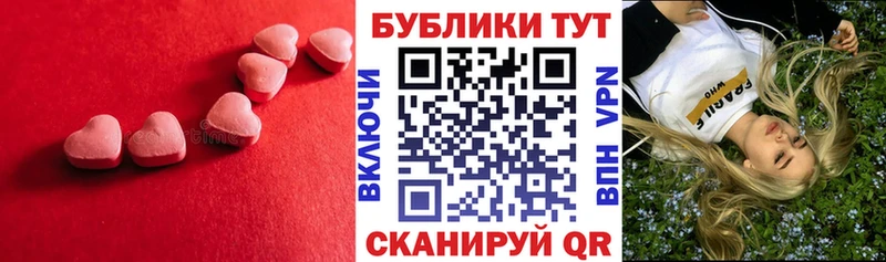 дарнет шоп  Каменск-Уральский  Экстази mix 