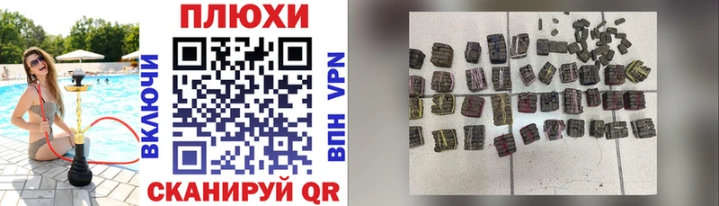 мега   Каменск-Уральский  ГАШИШ Изолятор 