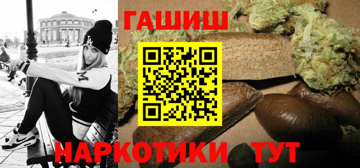 ГАШИШ VHQ Каменск-Уральский