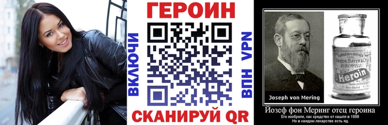 ОМГ ОМГ tor  Каменск-Уральский  Героин хмурый 