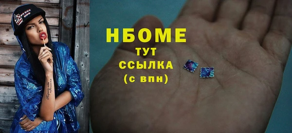 марихуана Алексин