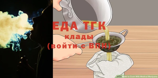 марихуана Алексин