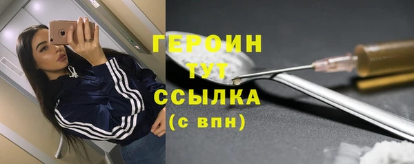 героин Алексеевка