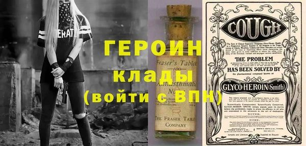 героин Алексеевка