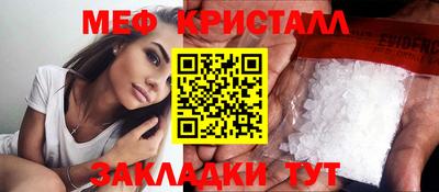 скорость Краснознаменск