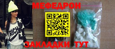скорость Краснознаменск