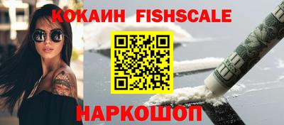 скорость Краснознаменск