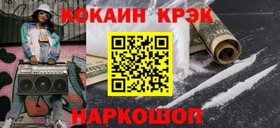 скорость Краснознаменск