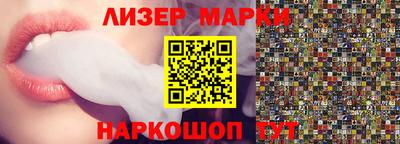 кокс Краснокаменск