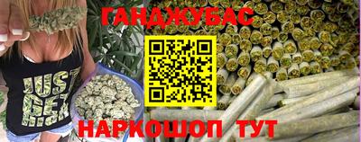 кокс Краснокаменск