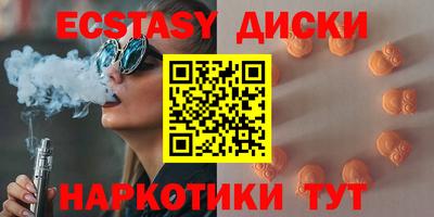 ECSTASY Краснодар