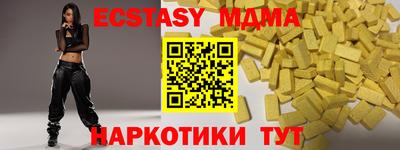 ECSTASY Краснодар