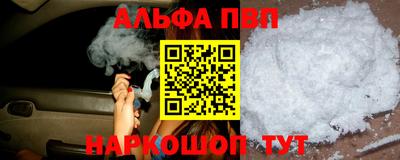 кокс Краснокаменск