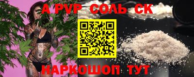 скорость Краснознаменск