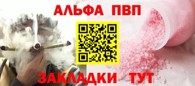 кокс Краснокаменск