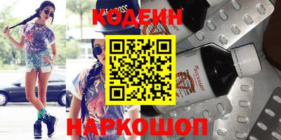 кокс Краснокаменск