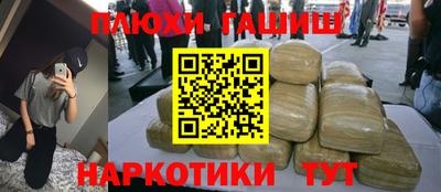 кокс Краснокаменск