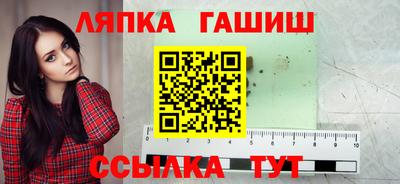 кокс Краснокаменск