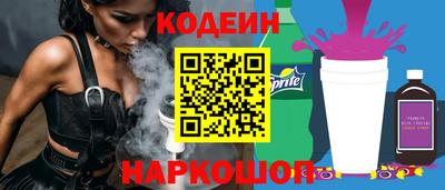 скорость Краснознаменск