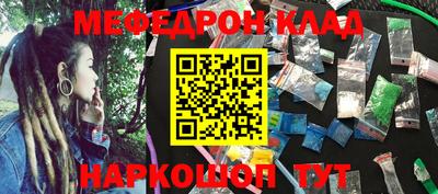 кокс Краснокаменск