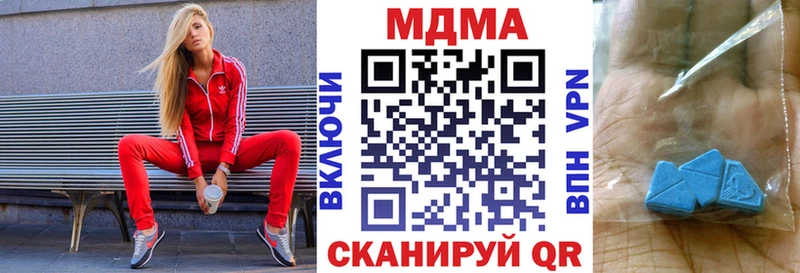 MDMA кристаллы  darknet какой сайт  Каменск-Уральский  продажа наркотиков 