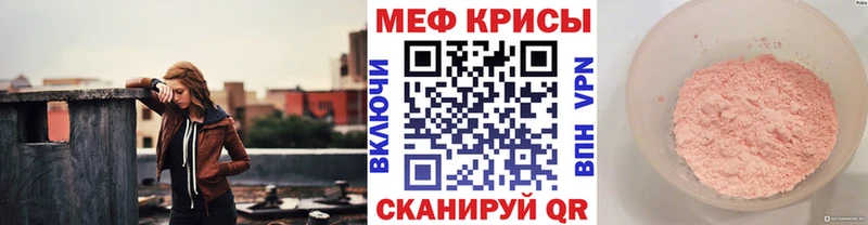 купить наркоту Каменск-Уральский МЯУ-МЯУ мука