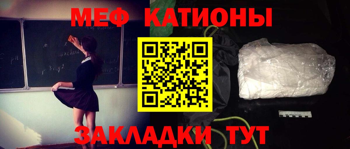 МЯУ-МЯУ 4 MMC  Меф  гидра ONION  Каменск-Уральский  Мефедрон 4 MMC  Вход с VPN 