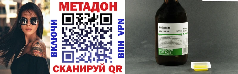 Метадон VHQ  мориарти состав  Каменск-Уральский 