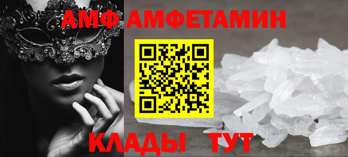 Метамфетамин мет  Вход с VPN  Первитин  Каменск-Уральский 