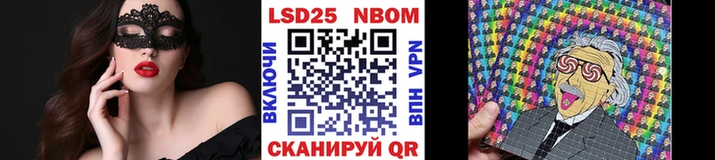 Наркотические марки 1,8мг  Каменск-Уральский 