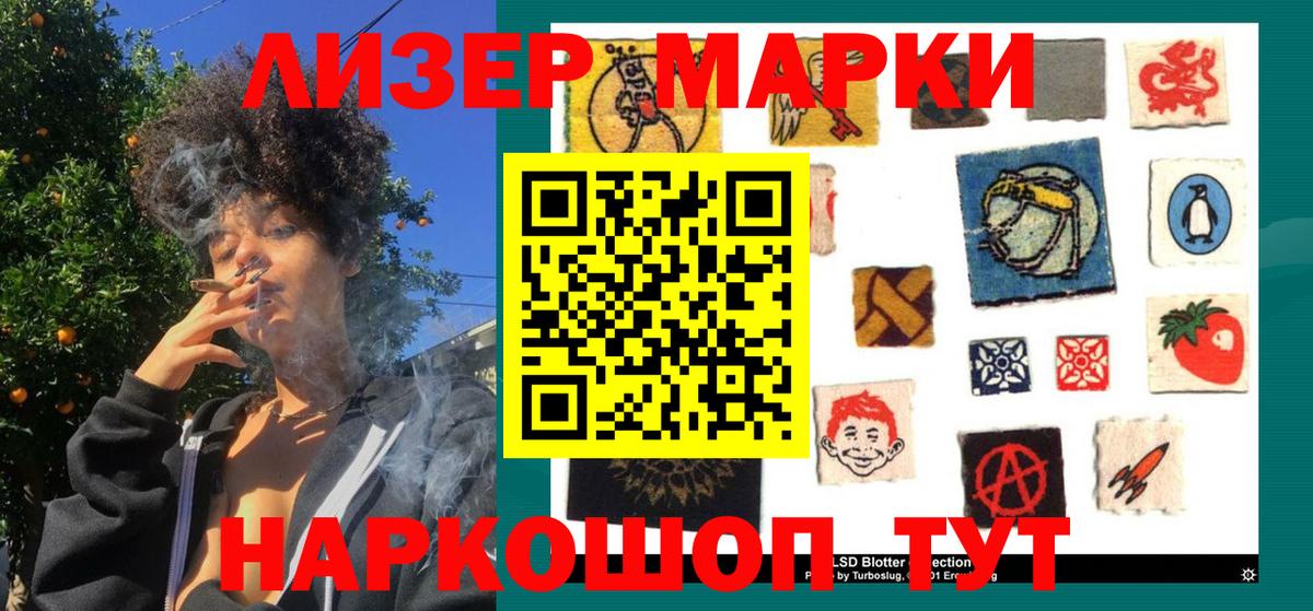 Марки 25I-NBOMe  Вход с VPN  Каменск-Уральский  Марки NBOMe 1,8мг  Марки NBOMe 1,8мг 