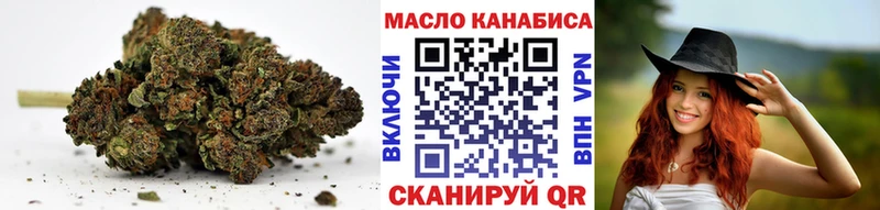 ТГК вейп с тгк  Каменск-Уральский 