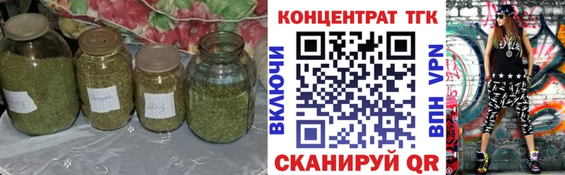 Дистиллят ТГК Wax Каменск-Уральский