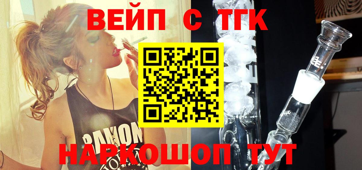 Дистиллят ТГК гашишное масло  Вход с VPN  Каменск-Уральский 
