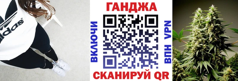 Канабис White Widow Каменск-Уральский
