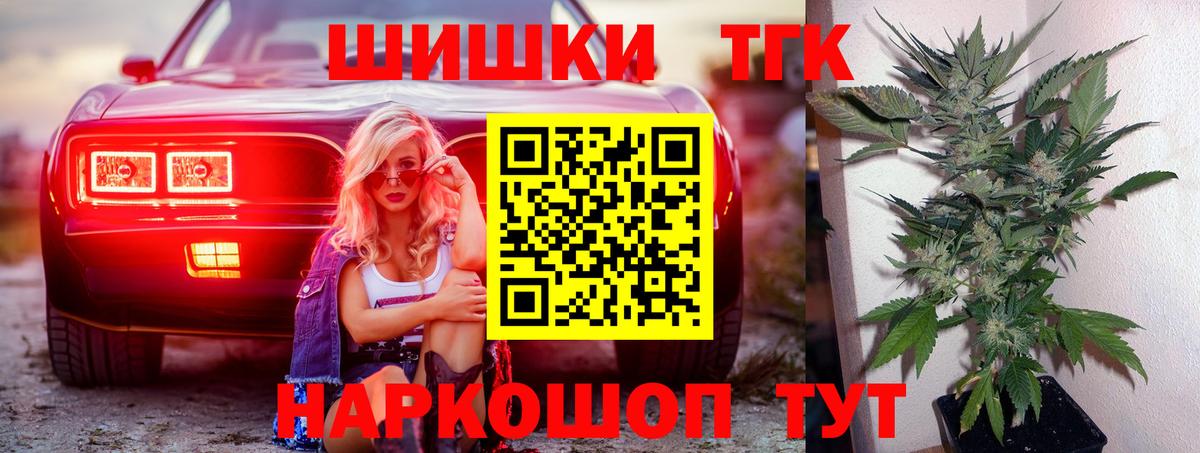 Бошки марихуана тримм Каменск-Уральский